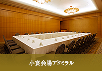 Ambassador's Ballroom