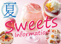 夏季甜點特輯2025