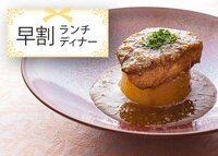 [僅限平日/早鳥優惠] 在Queen Alice享用午餐和晚餐可享超值優惠！