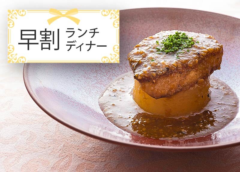 [僅限平日/早鳥優惠] 在Queen Alice享用午餐和晚餐可享超值優惠！