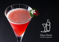 「第2回 東急ホテルズ カクテルコンペティション」グランプリ作品