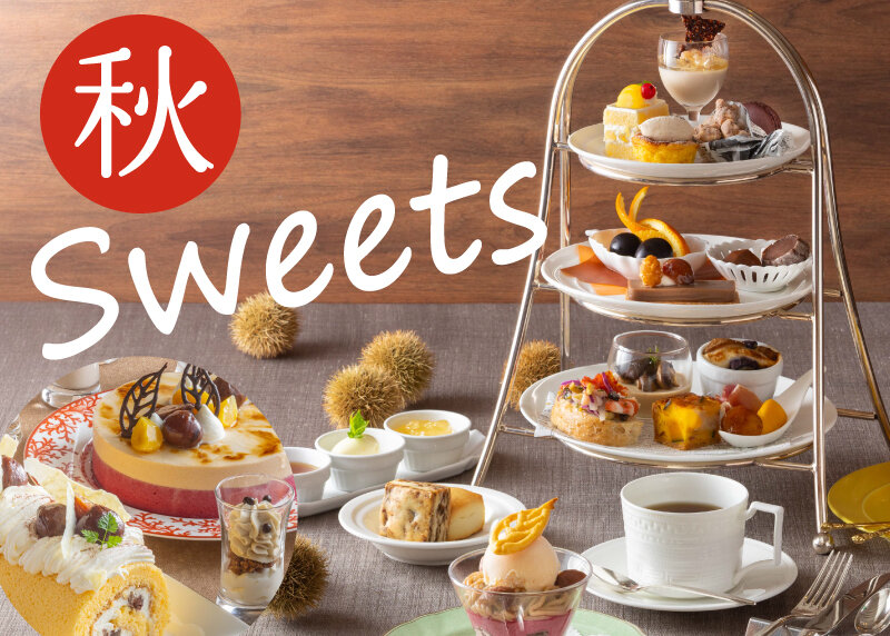 秋季甜點特輯2025