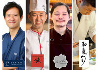 晚餐活動“濱祭~冬之陳~”