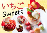 士多啤梨甜點特輯2026