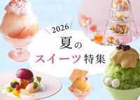 夏季甜點特輯2026