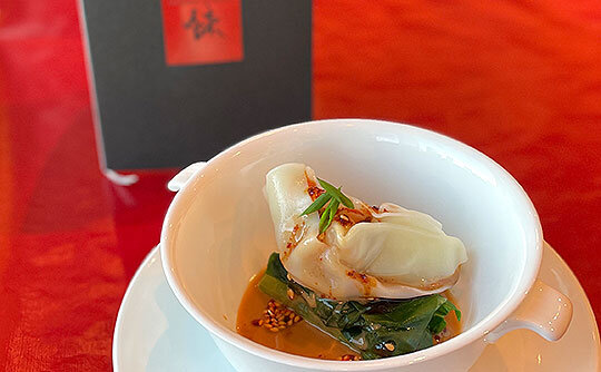 特別菜單“辣味煮餛飩”禮品形象