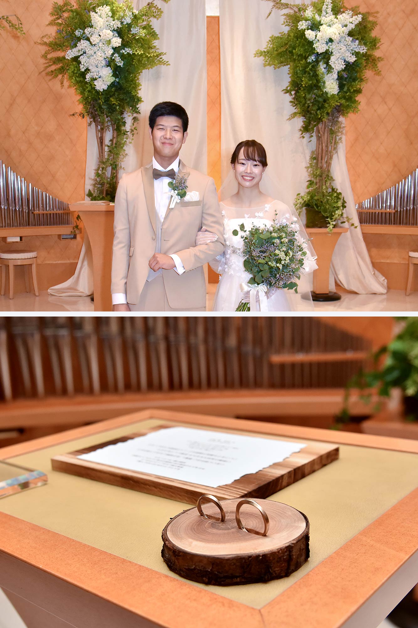 婚禮報告